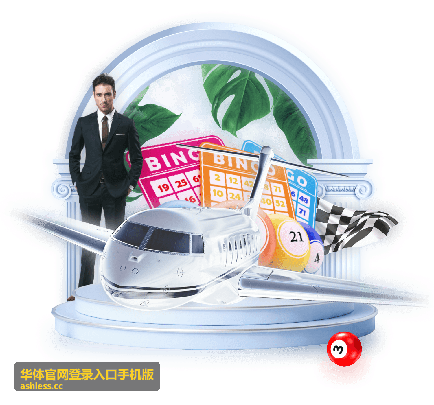 手机端登录入口指引配图